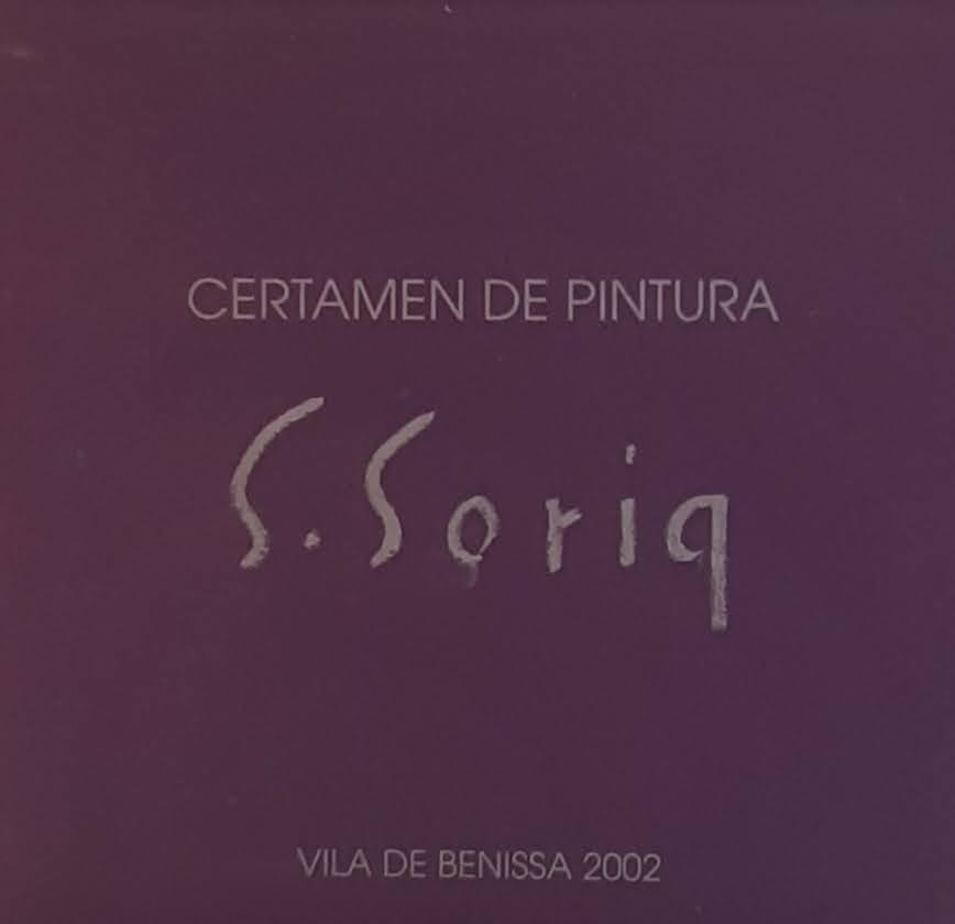 Certamen de pintura Salvador Soria. Vila de Benissa 2002. VII edició - 2ª época